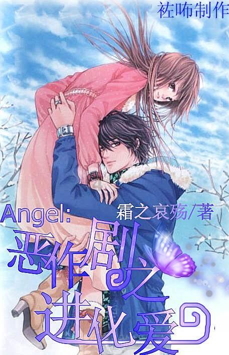 敢死队3中文版