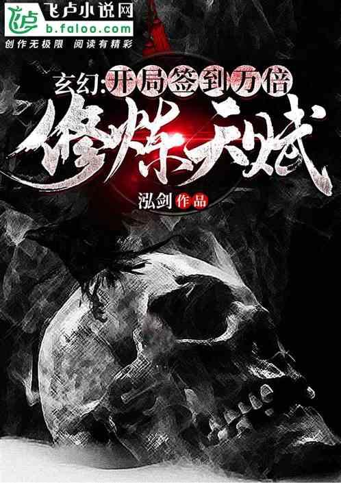 逃出诡异庄园