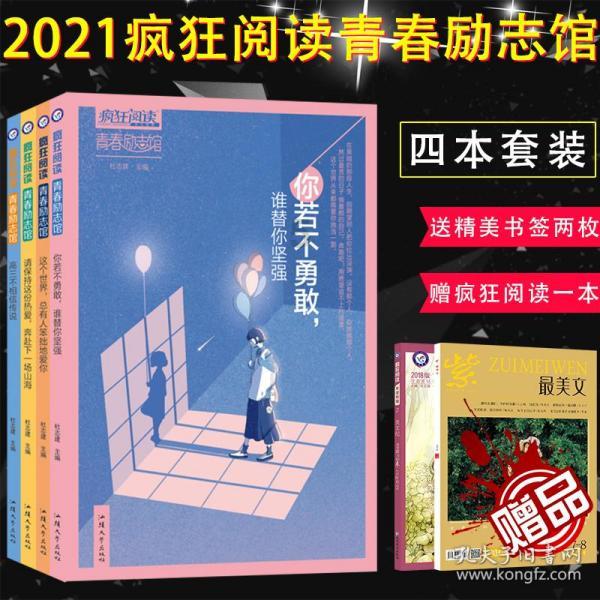 小魔仙跳舞