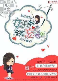 实验室里“春意”浓