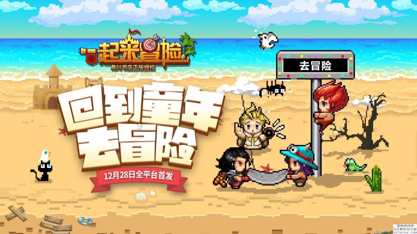 蓝色小球入袋