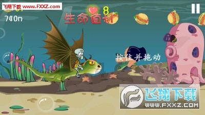 救援小肥兔