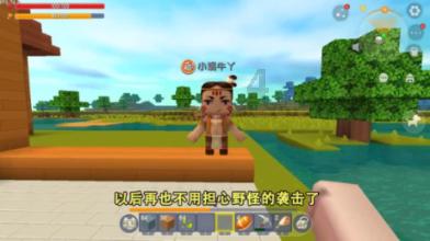 海盗寻宝记选关版