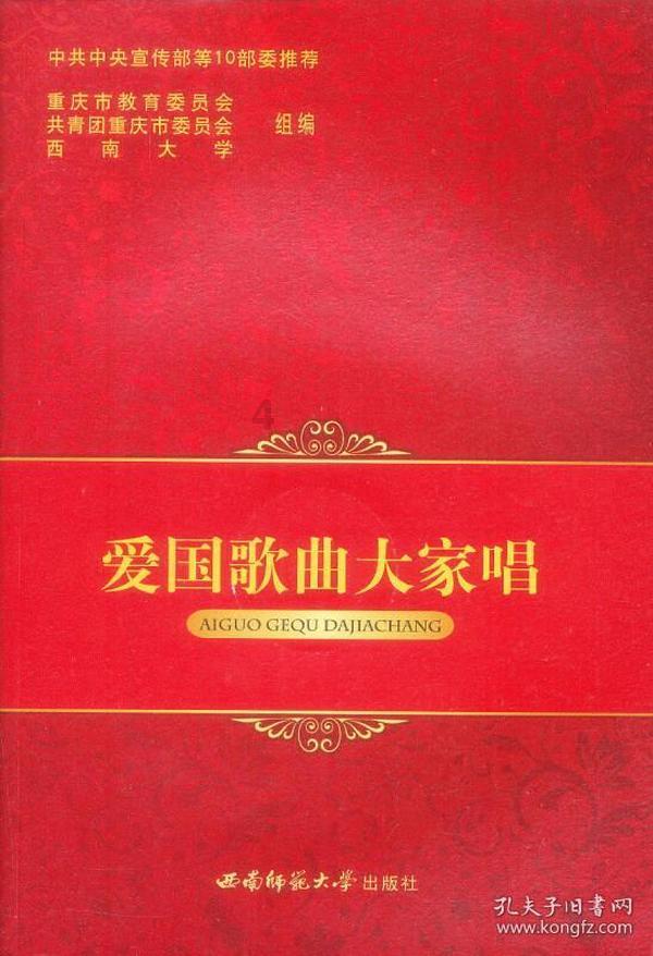 妖神记