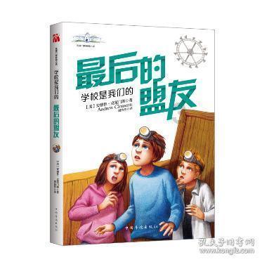 螺旋跳跃