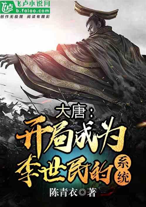 真三英杰传