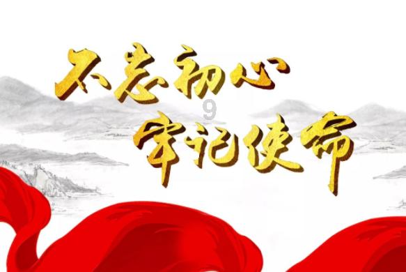 深海迷航