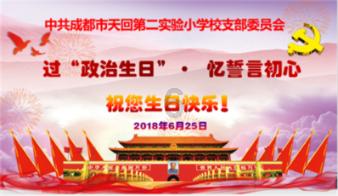 女朋友是怎么找到的?游戏画面