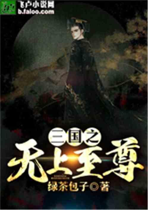 救援蒙克