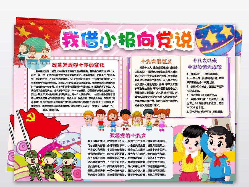 快刺水果