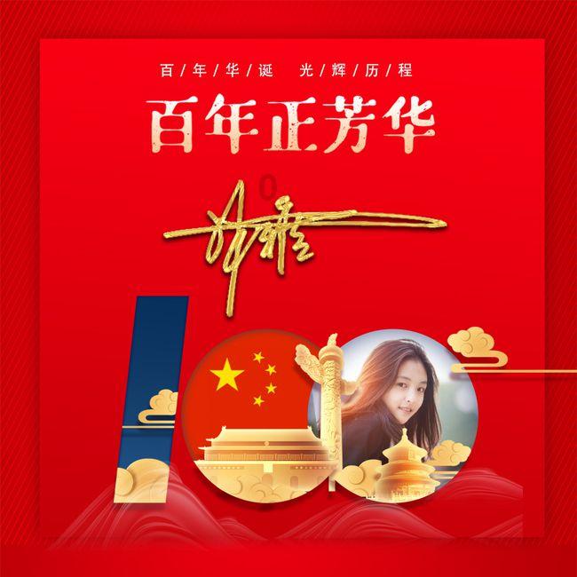 红米note13pro好运红配色开箱测评