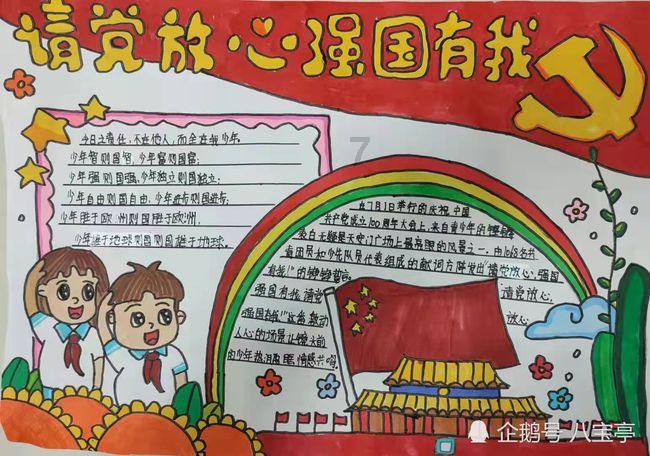 破碎的世界4